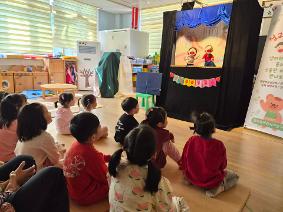 성폭력 예방 인형극 관람